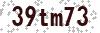 Security Code - Visually impaired may click to display readable code in new window